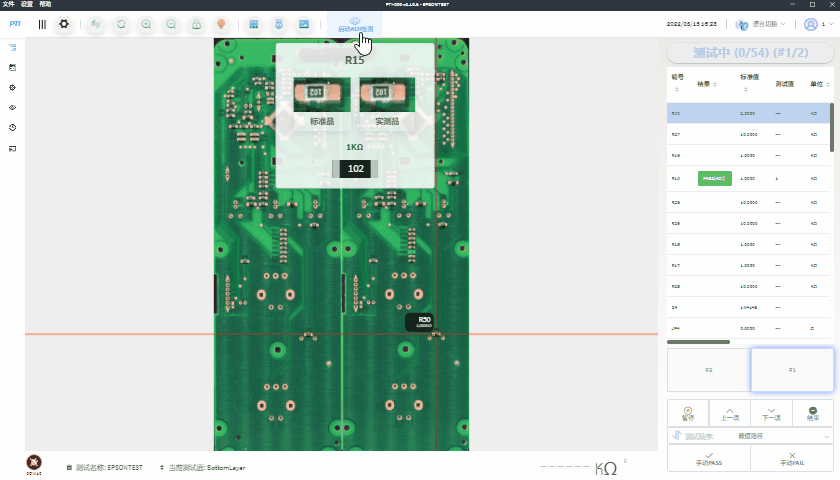 PTI-500SMT首件检测仪