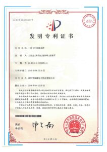 关于我们（images 6）