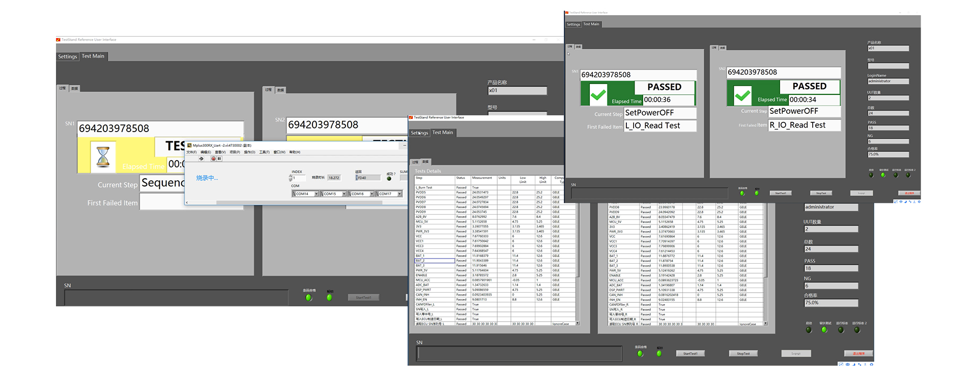 汽车缓速器控制器FCT功能测试（images 8）