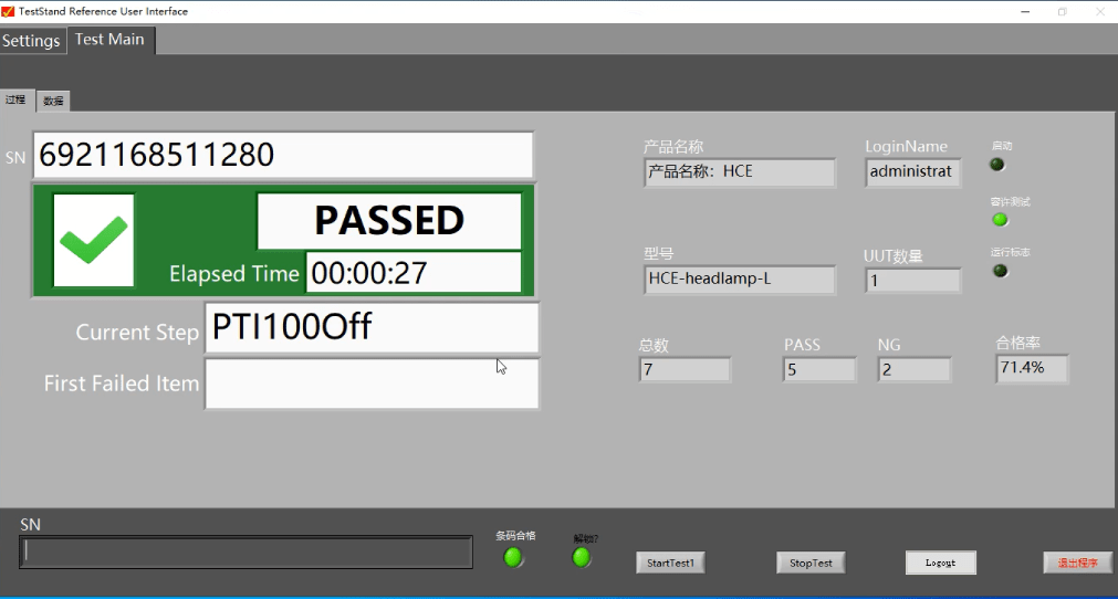 汽车前大灯驱动板功能测试（images 7）