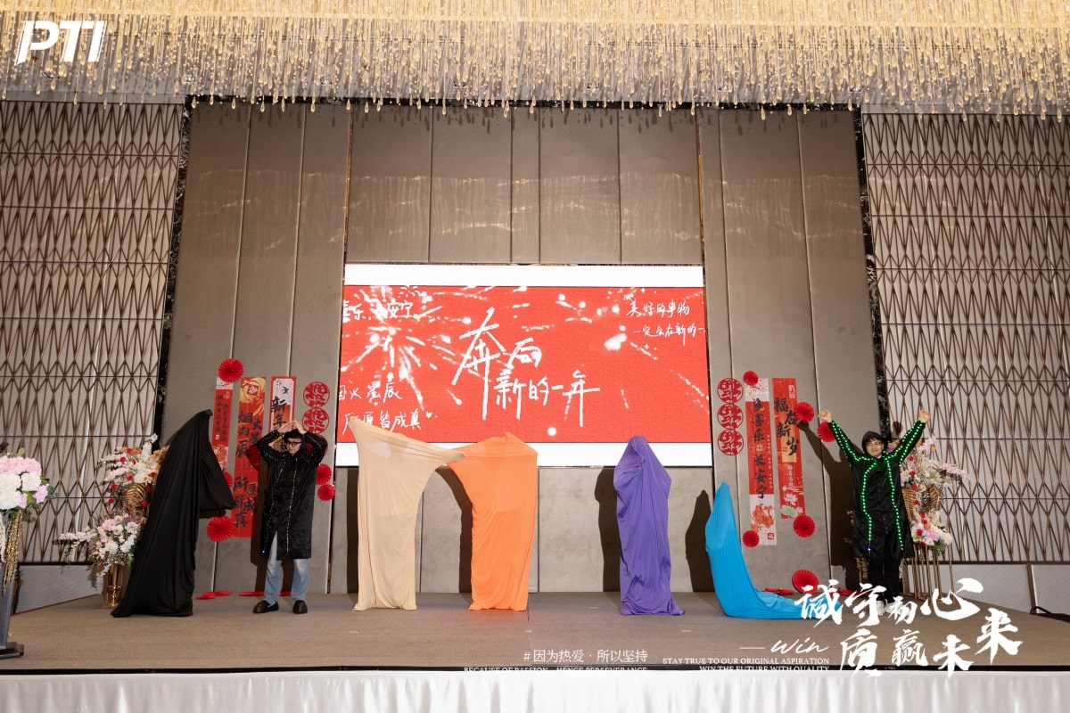 PTI温情收官｜诚守初心赴南洋，年会与跨年的双重美好定格（images 7）