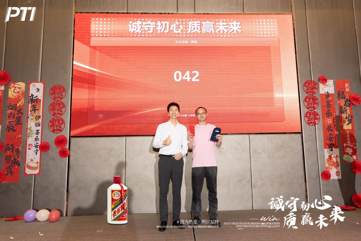 PTI温情收官｜诚守初心赴南洋，年会与跨年的双重美好定格（images 20）