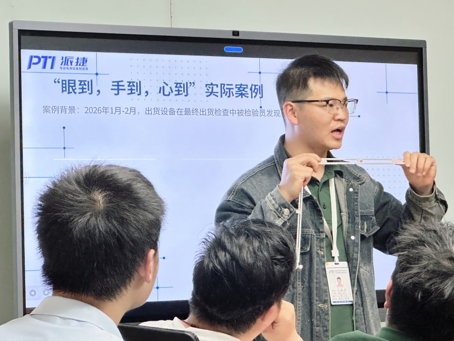 PTI 全员品质管理培训圆满落幕（images 5）