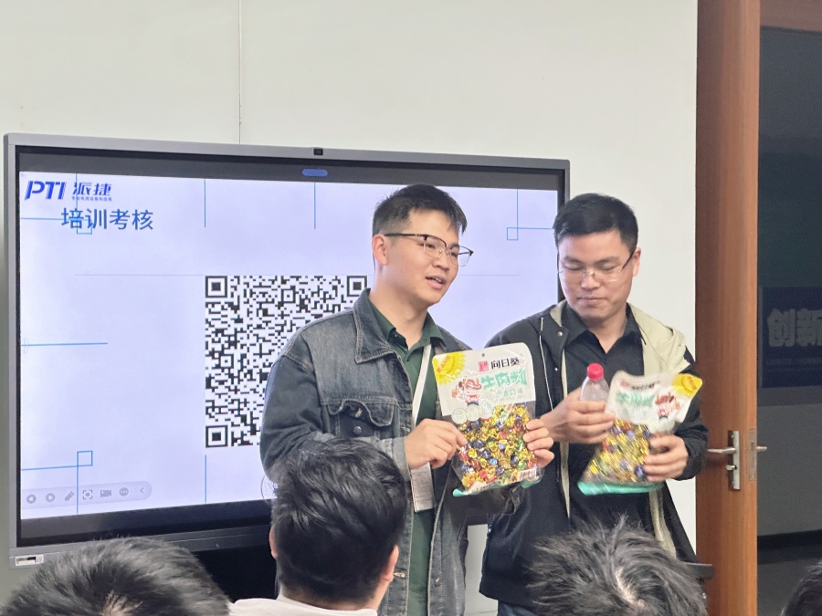 PTI 全员品质管理培训圆满落幕（images 6）