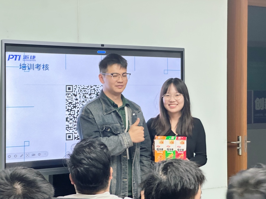 PTI 全员品质管理培训圆满落幕（images 7）