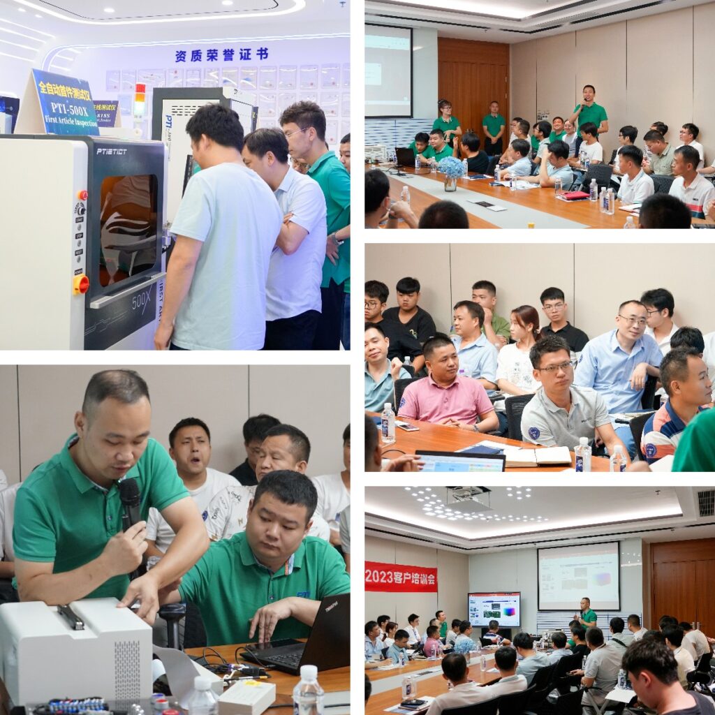 聚焦电测预见未来PTI 2023客户培训会圆满落幕(images 2)