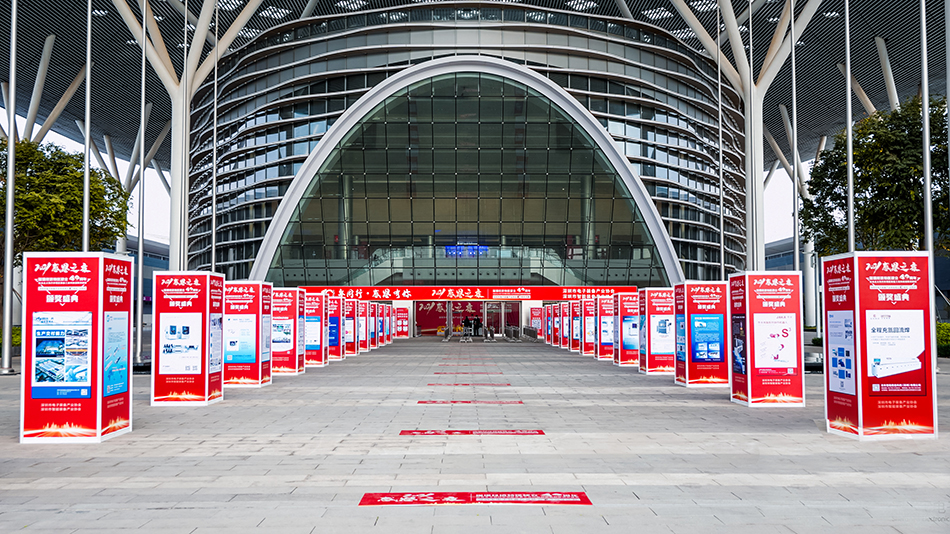 深圳市电子装备产业协会十周年庆典|PTI温暖见证(images 1)