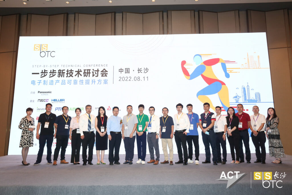 PTI一步步新技术研讨会长沙站精彩落幕（images 2）