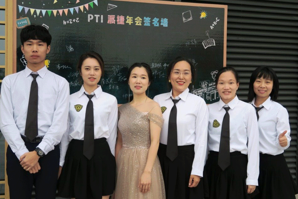 PTI年终尾牙晚会“青春不悔 Fun肆未来”(images 3)