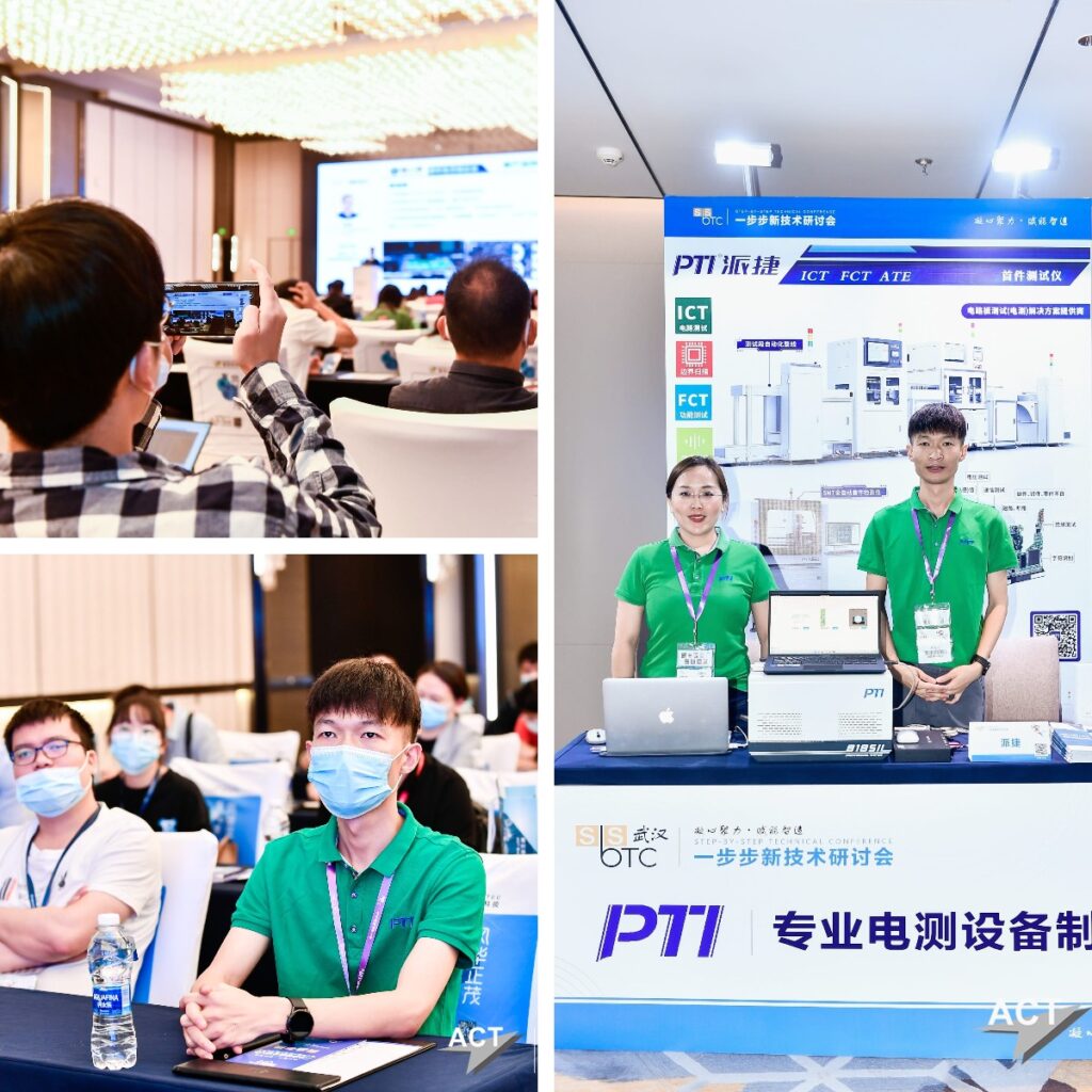 一步步新技术研讨会&middot;武汉站圆满落幕（images 2）