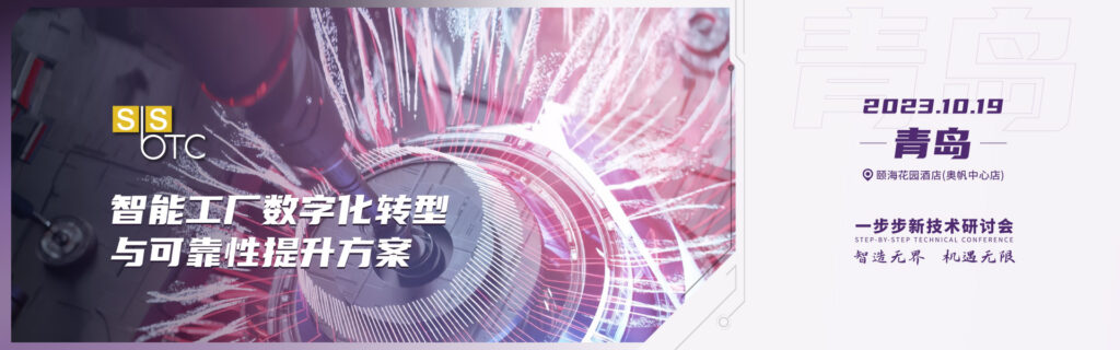 PTI派捷 | 在成都.话智造(images 5)