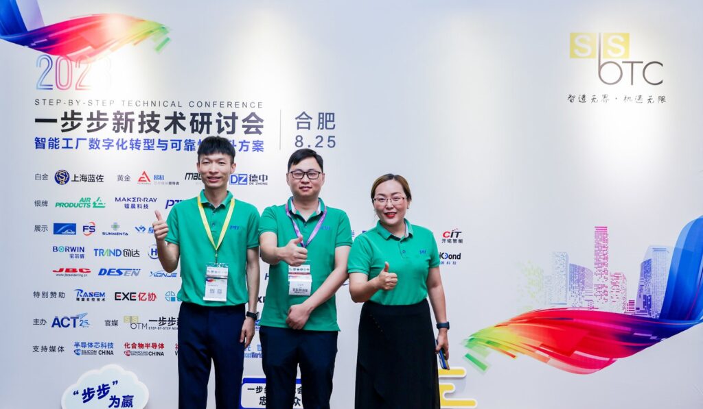 一步步新技术研讨会.合肥-圆满落幕（images 9）